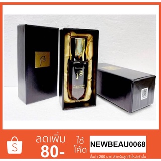 The History of Whoo Hwanyu Imperial Youth First Serum 15 ml.