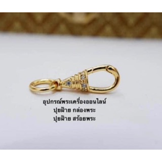 ก้ามปู ทองสูตร 50 สตางค์