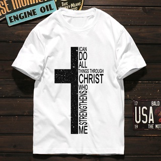 เสื้อยืดสีขาว - ฤดูร้อนแขนสั้นผ้าฝ้าย unisex พระเยซูคริสต์ออกแบบ Tshirt