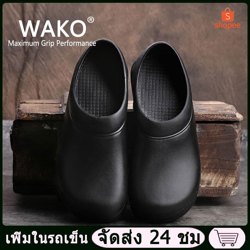 ภาพหน้าปกสินค้า2023 รองเท้าเชฟ รองเท้ากันลื่น รองเท้าใส่ทำงานในครัว Wako รุ่น 9031