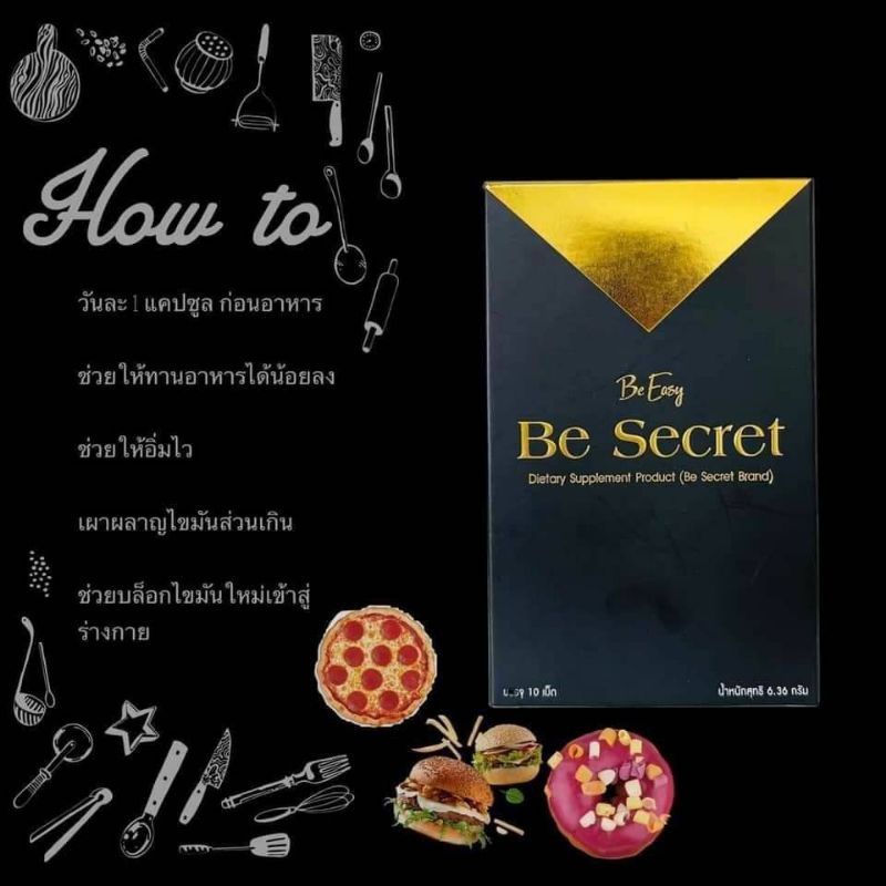 ภาพหน้าปกสินค้าBe Secret by บีอีซีแบรนด์ ตัวคุมหิว นางบี10 แคปซูล ลดจริง จากร้าน shop99ch บน Shopee