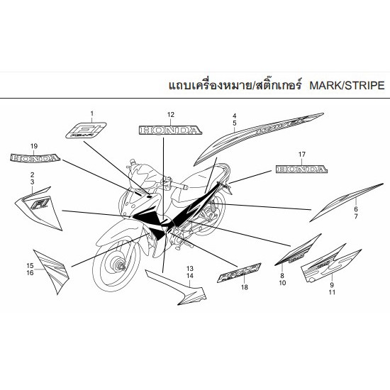 อะไหล่-honda-wave110i-แท้-สั่งได้ทุกชิ้น-ทุกสี-ทุกปี-ทั้งคัน