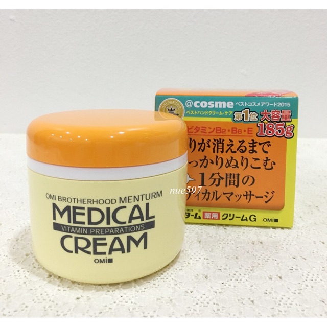 Menturm Medical Cream ขนาด 185 g กระปุกใหญ่ | Shopee Thailand