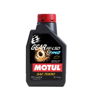 Motul Gear ff-LSD Type2 SAE 75W-90 1 ลิตร Synthetic 100