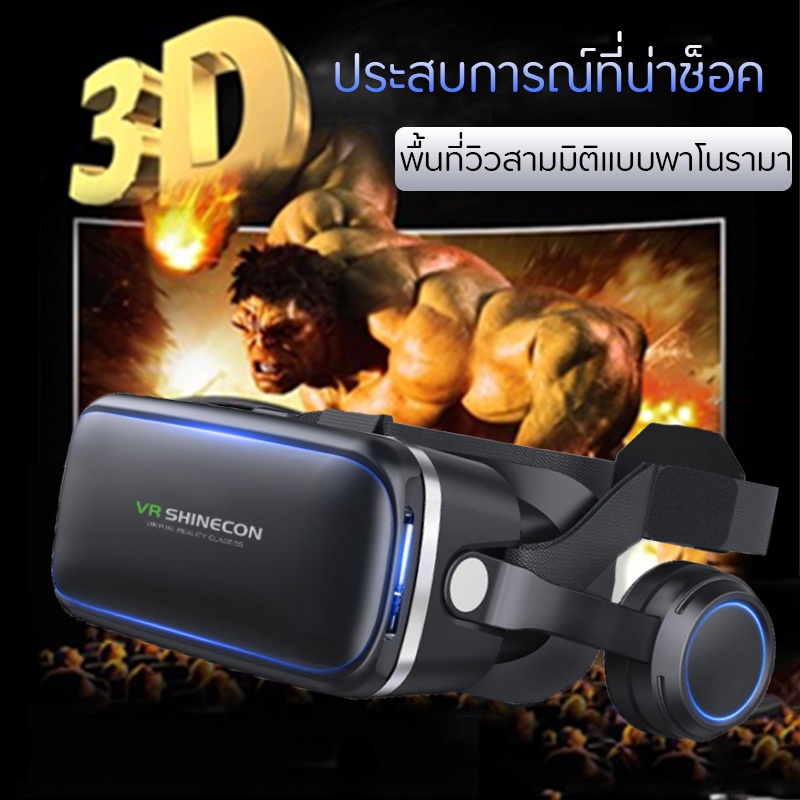 แว่นvr-แว่นตา3d-แว่นตาสามมิติ-แว่นตาดูหนัง-3d-อัจฉริยะสำหรับโทรศัพท์สมาร์ทโฟนทุกรุ่น