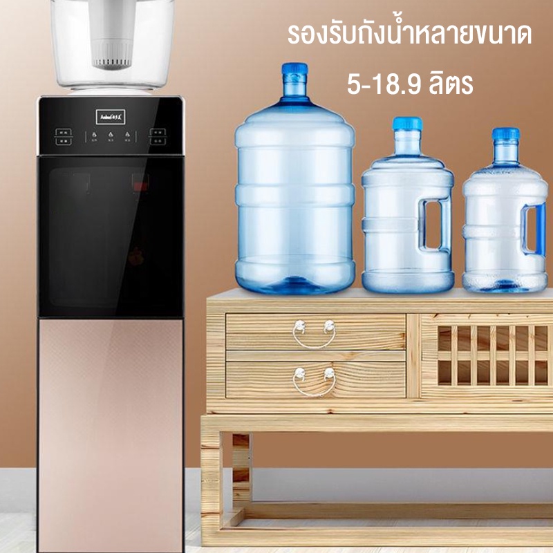 ตู้กดน้ำ2ระบบ-ตู้กดน้ำ-ตู้กดน้ำเย็น-น้ำร้อน-ตู้น้ำร้อน-เย็น-เครื่องกดน้ำ-เครื่องทำน้ำเย็น-water-dispenser-ราคาสุดคุม