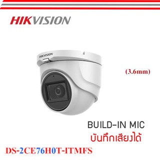 กล้องวงจรปิด 5 ล้านพิกเซล Hikvision รุ่น DS-2CE76H0T-ITMFS Lens 3.6 mm.