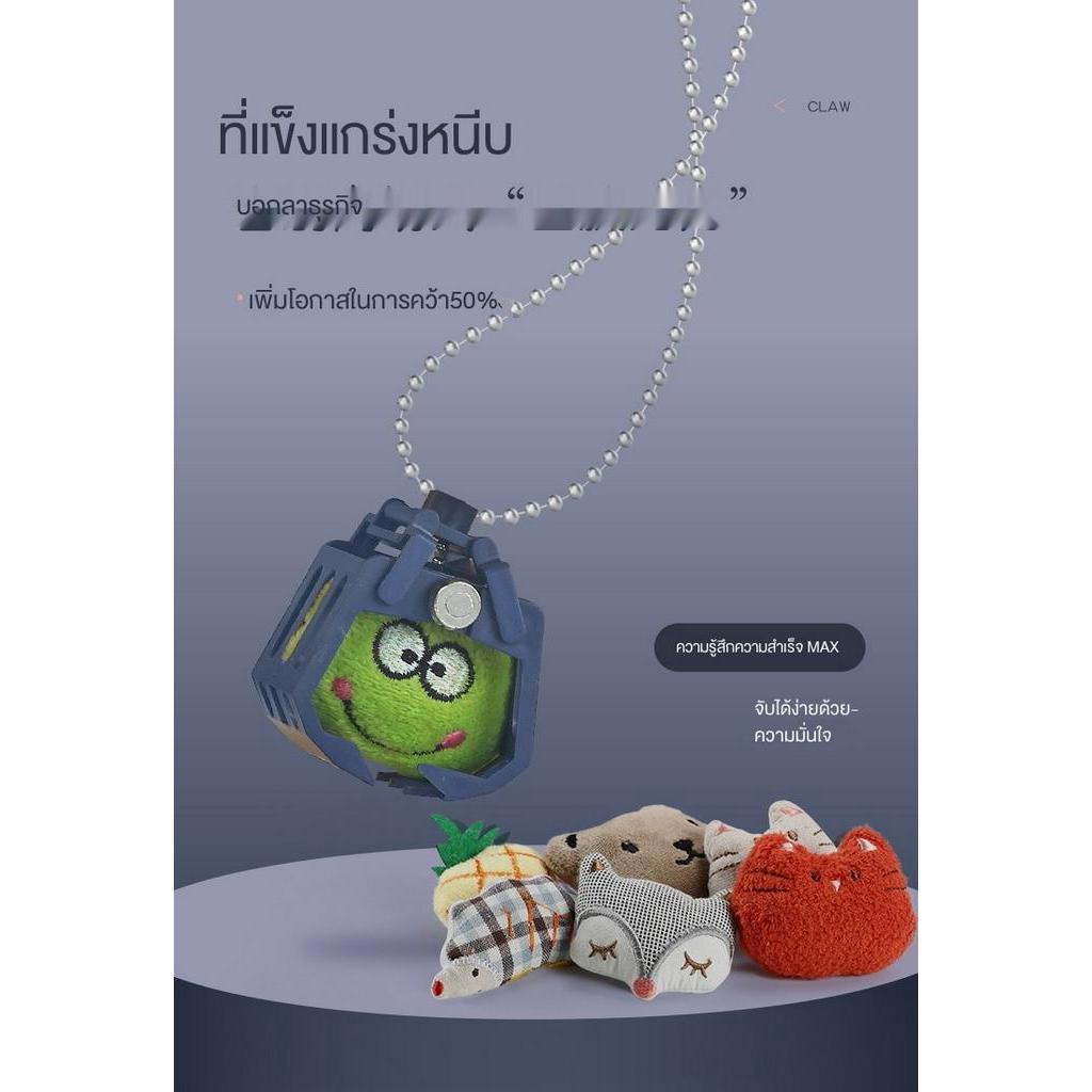 ของเล่น-เด็กครอบครัวจับตุ๊กตาเครื่องเด็กการ์ตูนเพลงminiจับเครนเครื่อง