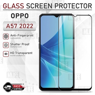 MLIFE - กระจก 9D เต็มจอ OPPO A57 2022 ฟิล์มกระจก กาวเต็มจอ ฟิล์มกระจกนิรภัย ฟิล์มกันรอย กระจก เคส Tempered Glass