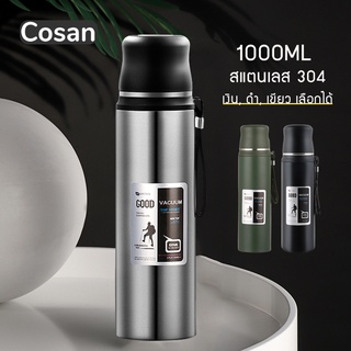 กระติกน้ำสแตนเลส 304, ถังน้ำร้อน, กระติกน้ำสูญญากาศ 1000ml กาต้มน้ำความจุขนาดใหญ่, ที่เก็บแก้ว, แก้วเก็บความเย็น