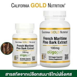 California Gold Nutrition, French Maritime Pine Bark Extract, Oligopin, Antioxidant Polyphenol, 100 mg, 180 Veggie Capsu