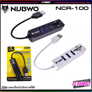 ภาพขนาดย่อของสินค้าUSB HUB Nubwo NCR-100 USB 2.0 HUB 3ช่อง + CardReder USB2.0