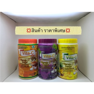 VITA-C 25MG ขวด1000เม็ด รส ส้ม องุ่น สับปะรด