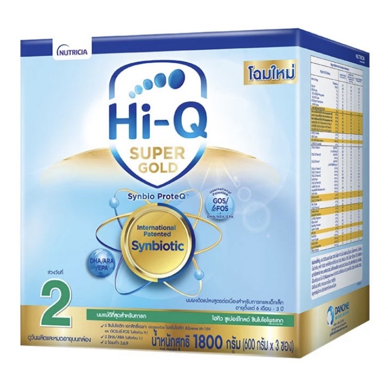 hi-q-2-นมผง-ไฮคิว-สำหรับเด็ก-ช่วงวัยที่2-ซุปเปอร์โกลด์-สำหรับทารกตั้งแต่-6เดือนถึง3ปี-ขนาด-1-800กรัม