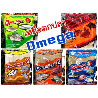 เหยื่อตกปลา โอเมก้า (Omega) ทุกสูตร มี Omega 1-5 มะพร้าวอบแห้งOmega **สินค้าขายดี**