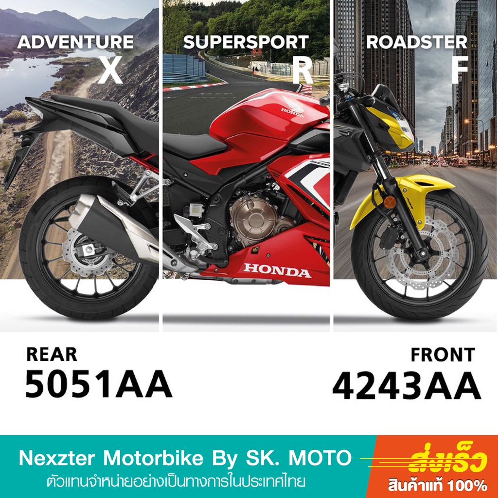 ผ้าเบรค-nexzter-สำหรับ-honda-cb500x-cb500r-cr500f-2016-2021