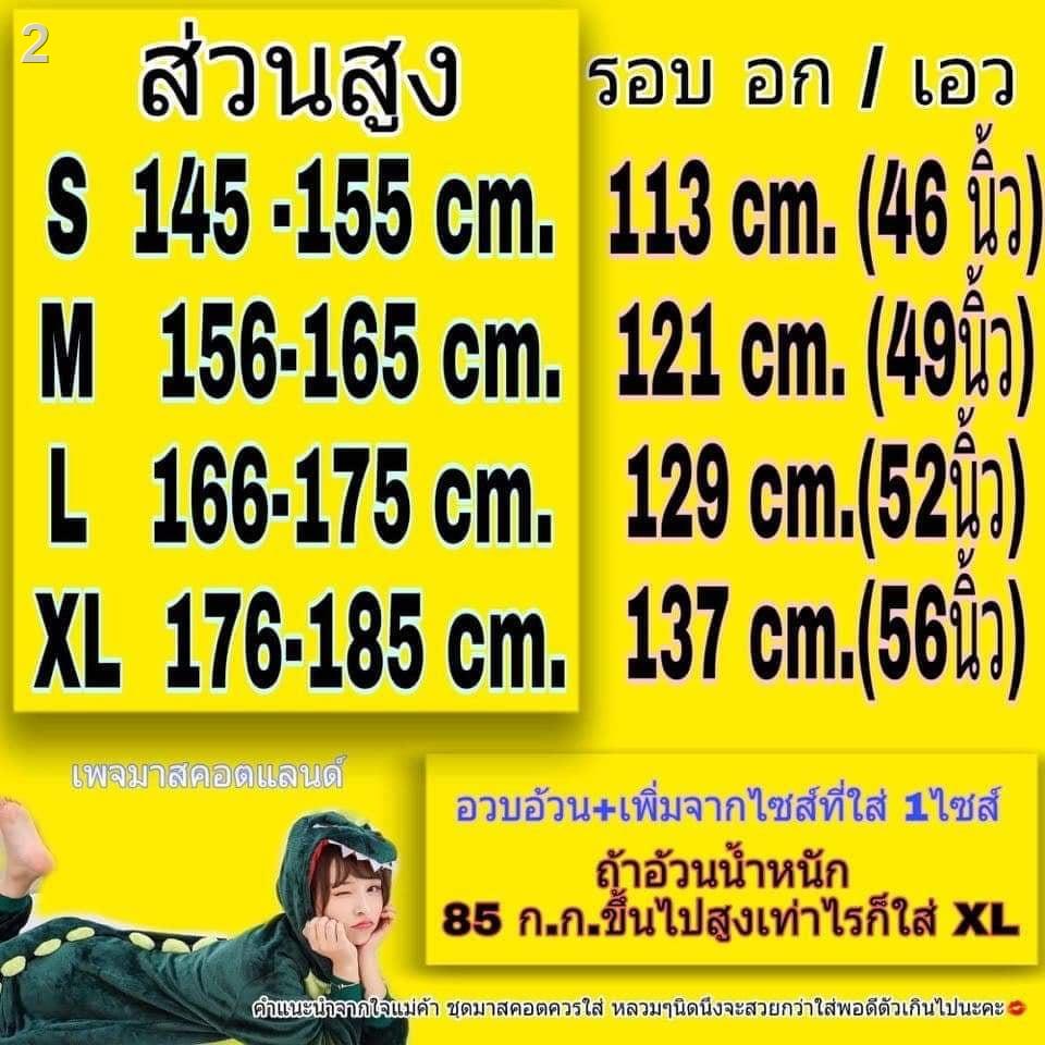 ถูกและดีชุดมาสคอตสิงโต-สิงโตสีน้ำตาล-ชุดแฟนซีmascotsland