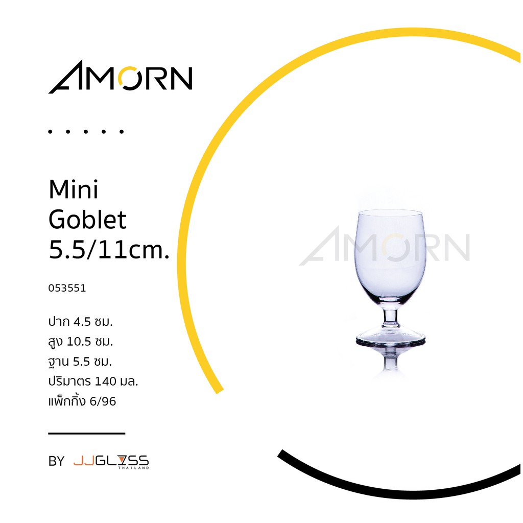amorn-mini-goblet-5-5-11cm-แก้วขา-แก้วแฮนด์เมท