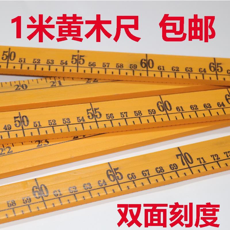 hot-sale-สายวัด-การวัด-measuring-tapesการสอนไม้บรรทัดไม้สีเบจไม้บรรทัดไม้บรรทัดเสื้อผ้าหนึ่งเมตรไม้บรรทัด1เมตร-100cmไม