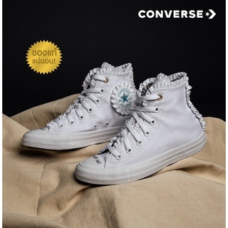 Converse Chuck Taylor All Star HI ¡Mi Gente! - White 168607C (รับประกันสินค้าของแท้ 100%)