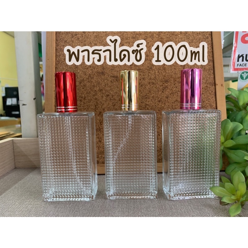 ขวดน้ำหอม-พาราไดซ์-100ml