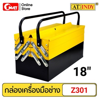 AT INDY กล่องเครื่องมือช่างมือจับคู่ กล่องเครื่องมือ ขนาด18 นิ้ว รุ่น Z301