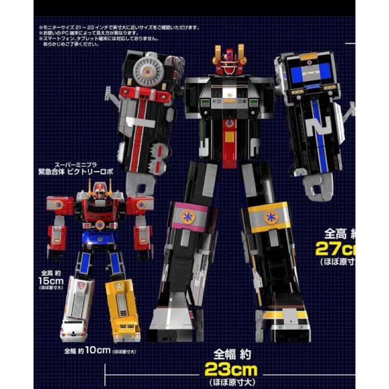 Super Minipla & So-do GogoFive | Shopee Thailand
