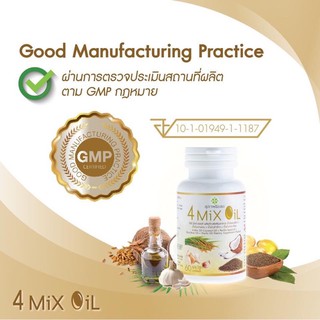 ภาพขนาดย่อของภาพหน้าปกสินค้า️สุดคุ้ม ️4 Mix Oil 500 mg.(บรรจุ 60 เม็ด ) 1 กระปุก วันหมดอายุ : 09/02/2025 จากร้าน poouwanetchinnawong บน Shopee