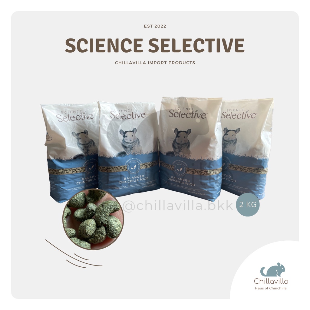 chillavilla-science-selective-อาหารเม็ดชินชิลล่า-อาหารชินชิล่า-ขนาด-2kg