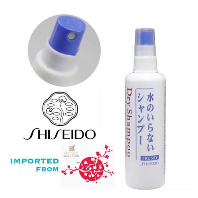 shiseido-dry-shampoo-สูตรอ่อนโยน-และหอมสดชื่นใช้ทำความสะอาดเส้นผมและหนังศีรษะ