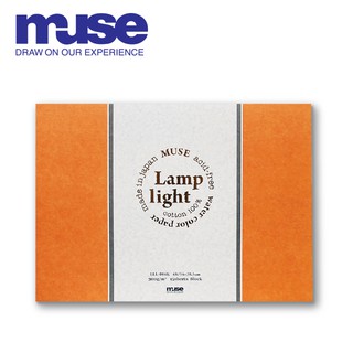 MUSE สมุดสีน้ำ LAMPLIGHT 4K (540x385) 300G
