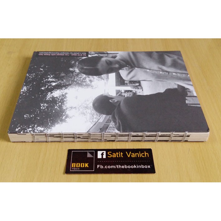 เต๋อ-นวพล-photo-book-ฟรีแลนซ์-ห้ามป่วย-ห้ามพัก-ห้ามรักหมอ