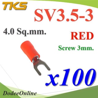 .หางปลาแฉก SV3.5-3 แบบมีฉนวน ข้อต่อสายไฟ 4 Sq.mm รูสกรู 3mm. (สีแดง 100 ชิ้น) รุ่น SV350-3-RED DD