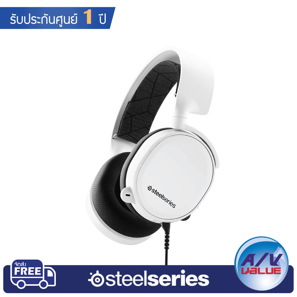 SteelSeries Arctis 3 Gaming Headset with 7.1 Surround White