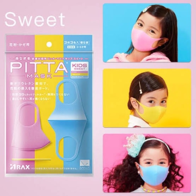 Mask pitta เด็ก แพคละ 3 ชิ้น | Shopee Thailand