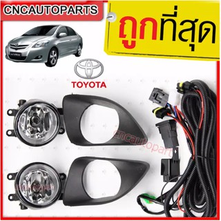 ไฟตัดหมอก ไฟสปอร์ตไลท์ สำหรับ Toyota vios 2007-2011 โตโยต้า วีออส