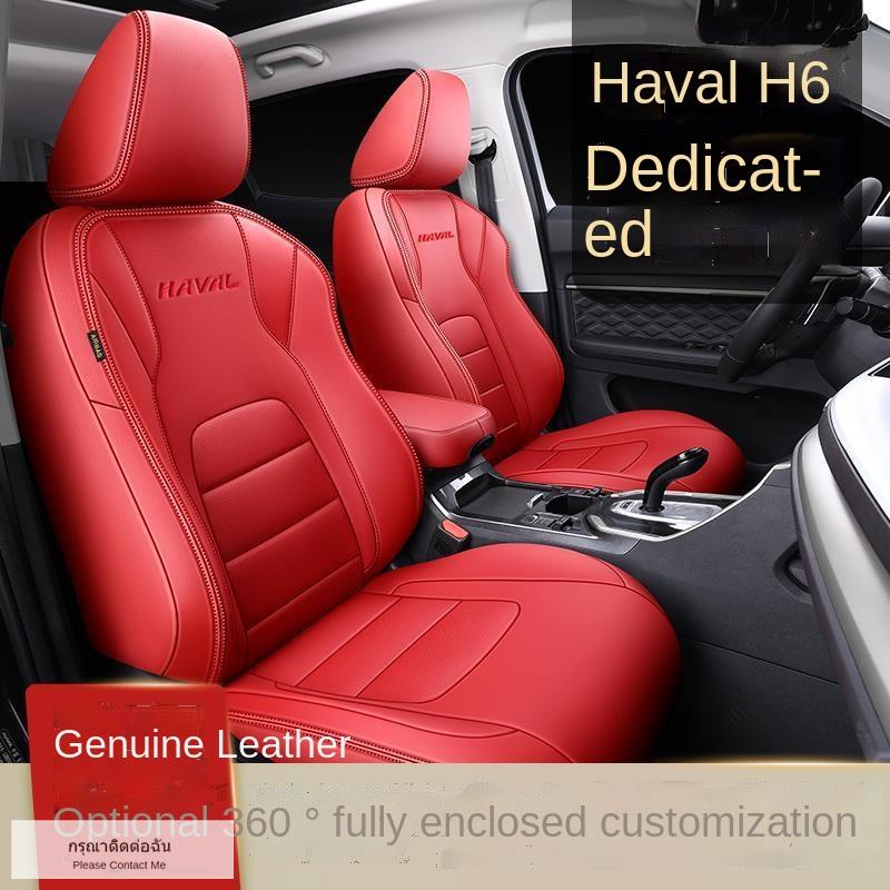 การตกแต่ง-haval-h6-2022-haval-h6-ที่หุ้มเบาะที่นั่งฮาร์วาร์ดรุ่นที่สามรุ่นที่สองผ้าคลุมเบาะรถยนต์แบบรวมทุกอย่างเบาะ