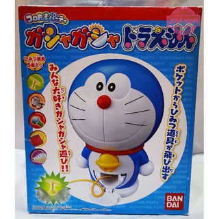 Gashagasha Doraemon ตู้กาชาปองโดเรม่อน