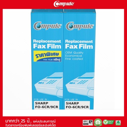 แฟ็กซ์ฟิล์ม-คอมพิวท์-fax-film-สำหรับ-sharp-รุ่น-fo-6cr-9cr-ใช้กับเครื่อง-sharp-kx-fp701cx-รับประกันคุณภาพ-2-ม้วน-ชุด