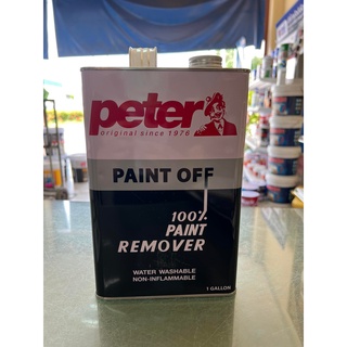 น้ำยาลอกสี ปีเตอร์ Paint Off Paint Remover Peter ขนาด 1 แกลลอน หรือ 3.2 กก.