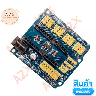 พร้อมส่ง! บอร์ดขยายขา Arduino Nano 3.0 Shield for NANO 3.0