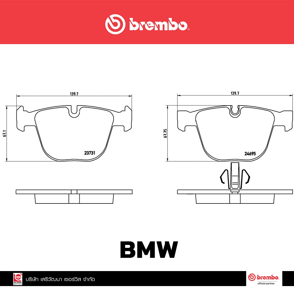 ผ้าเบรกหลัง-brembo-โลว์-เมทัลลิก-สำหรับ-bmw-f01-f07-f02-f03-รหัสสินค้า-p06-053b-ผ้าเบรคเบรมโบ้