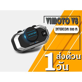 สินค้า Vimoto V6 V8 บูลทูธติดหมวกกันน็อค Helmet Bluetooth Headset microphone Intercom SENA Receiver ไกล 400ม.