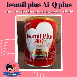 สินค้า Isomil plus Ai-Q plus ไฮโซมิล Isomil(ไอโซมิล) plus Ai-Q 400กรัม 📌Exp26/05/2024