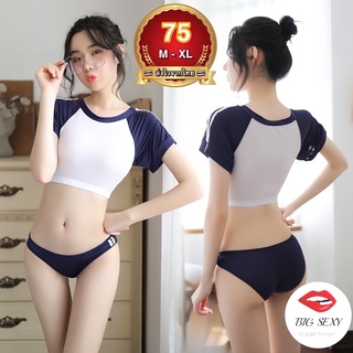 สินค้า ชุดเซ็ทเซ็กซี่ ชุดนอนเซ็กซี่ ผ้ายืดมีไซต์ M-XL S-202 ราคาส่ง