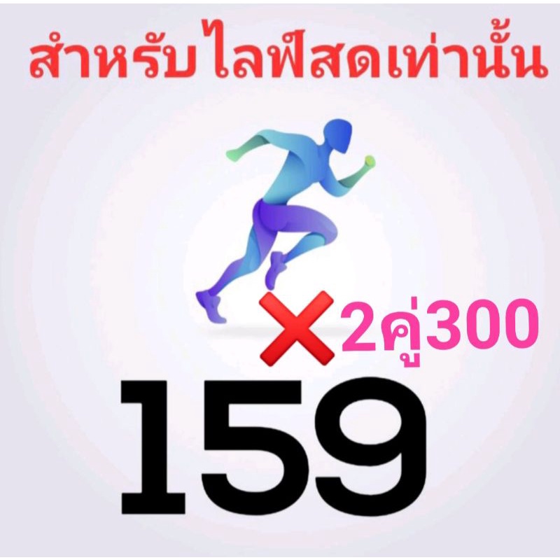 ราคาและรีวิวไลฟ์สด รองเท้ามือสอง แบรนด์แท้ 159.- 159.- 159.- รองเท้าวิ่ง รองเท้าออกกำลังกาย มีบริการเก็บเงินปลายทางค่ะ