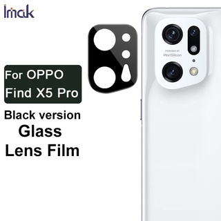 ฟิล์มกระจกนิรภัยกันรอยหน้าจอ เลนส์กล้อง HD แบบดั้งเดิม สําหรับ Oppo Find X5 Pro FindX5