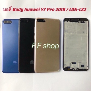 บอดี้ Body Huawei Y7 Pro 2018 เคสกลาง+ฝาหลัง สุดค้ม สี ดำ ทอง น้ำเงิน