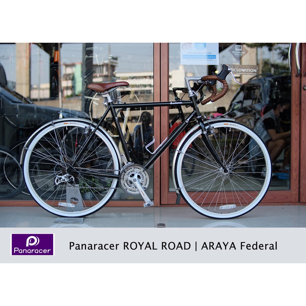 set-ยางนอก-panaracer-royal-road-26x1-3-8-ดำแก้มขาว