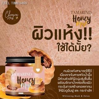 ส่งไวจากไทย-honey-mask-มาส์กลอกผิวมะขาม-เนื้อเจลลี่